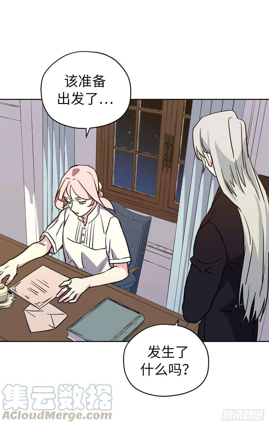 琪拉的美男图鉴159.你是心虚才逃避我吗？