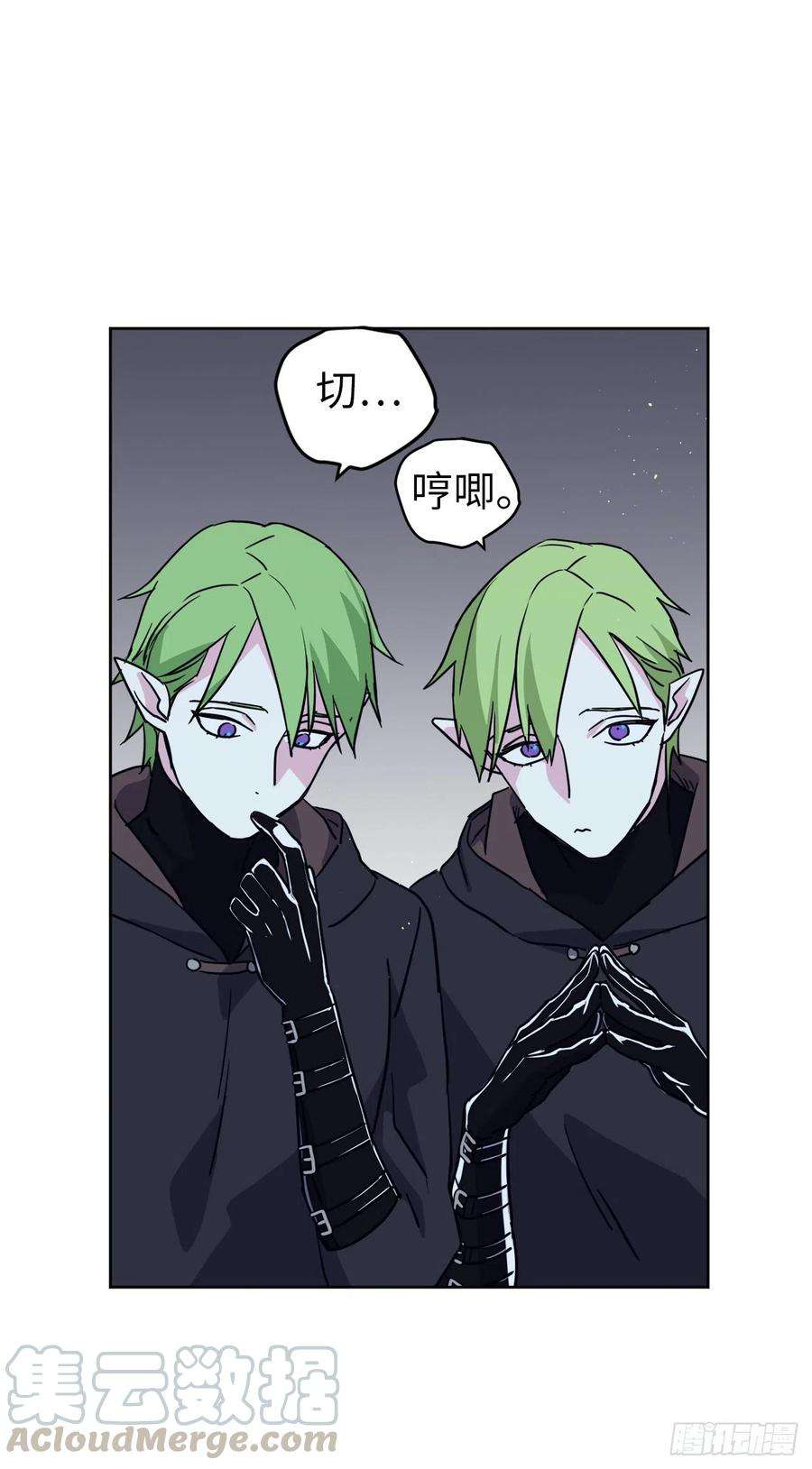 琪拉的美男图鉴159.你是心虚才逃避我吗？