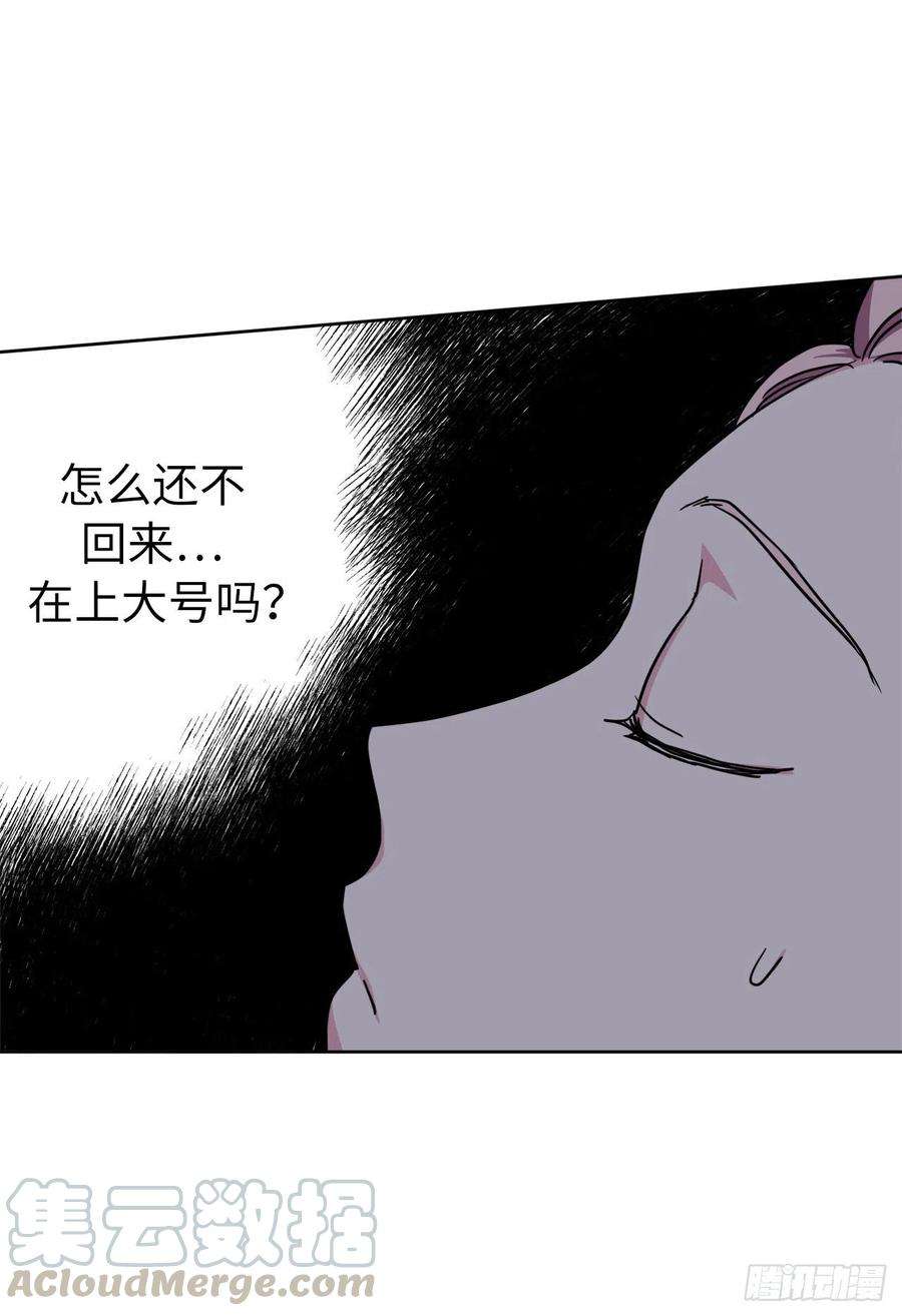 琪拉的美男图鉴160.失踪的美容师