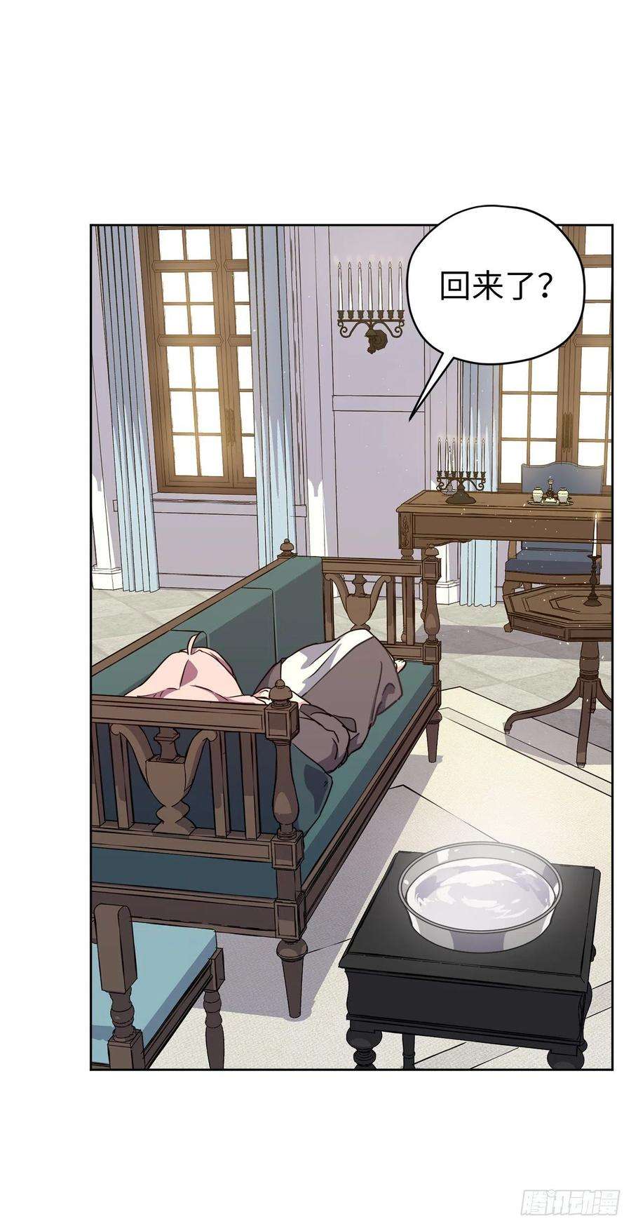 琪拉的美男图鉴160.失踪的美容师