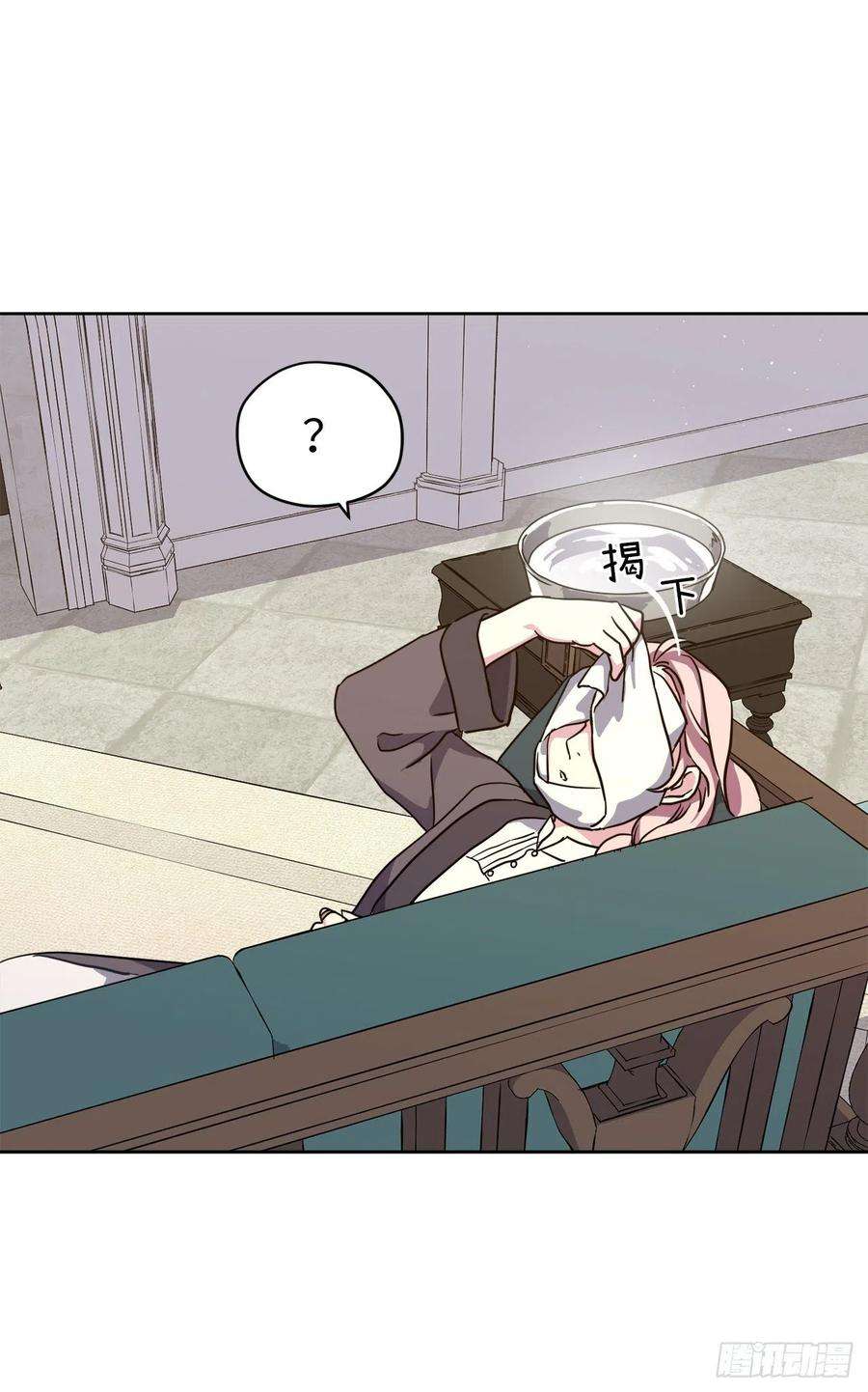 琪拉的美男图鉴160.失踪的美容师