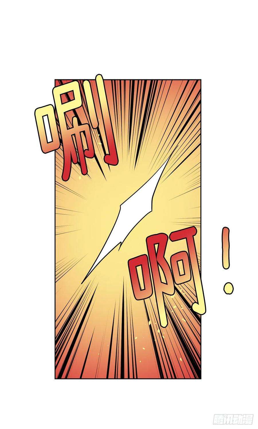 琪拉的美男图鉴160.失踪的美容师