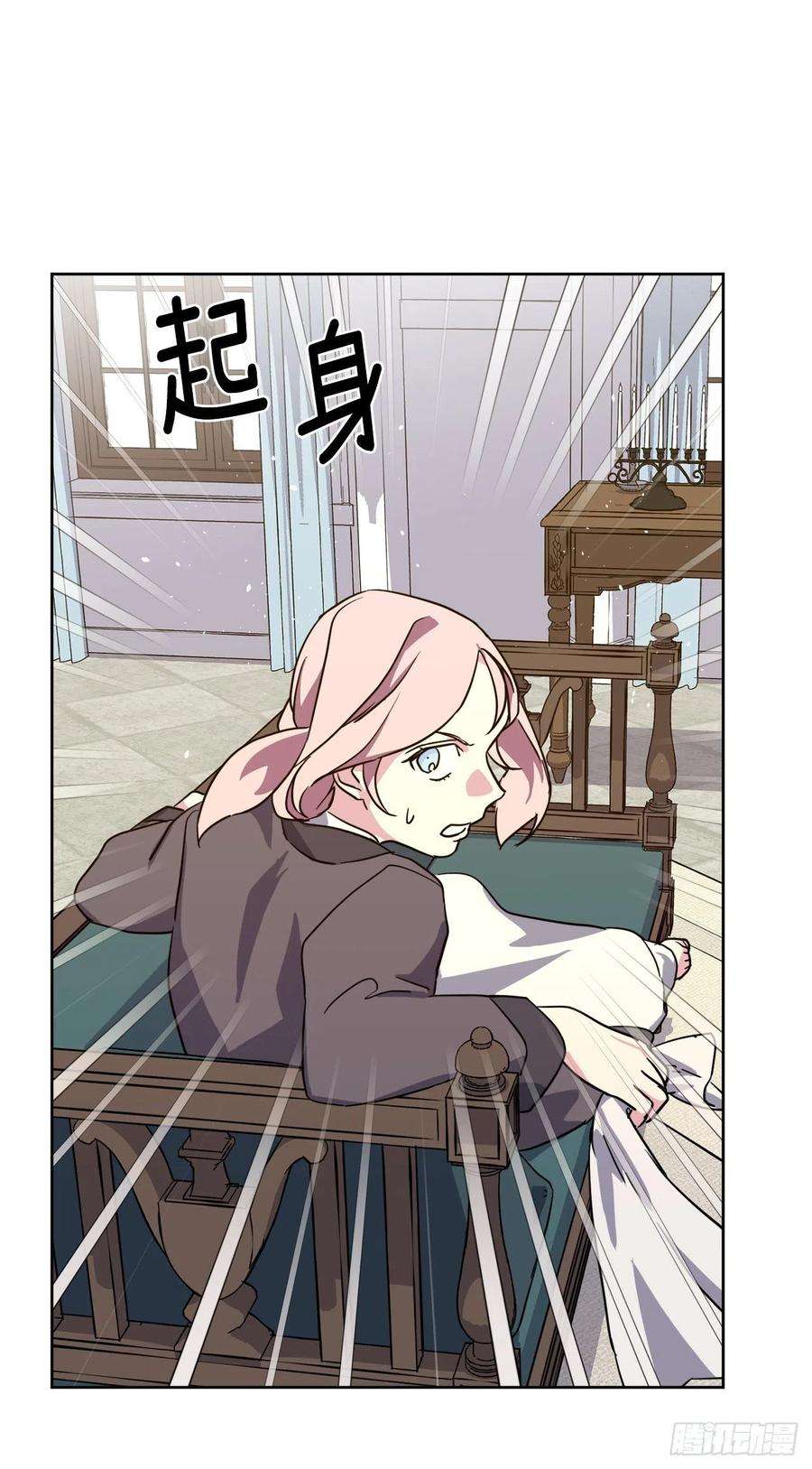 琪拉的美男图鉴160.失踪的美容师