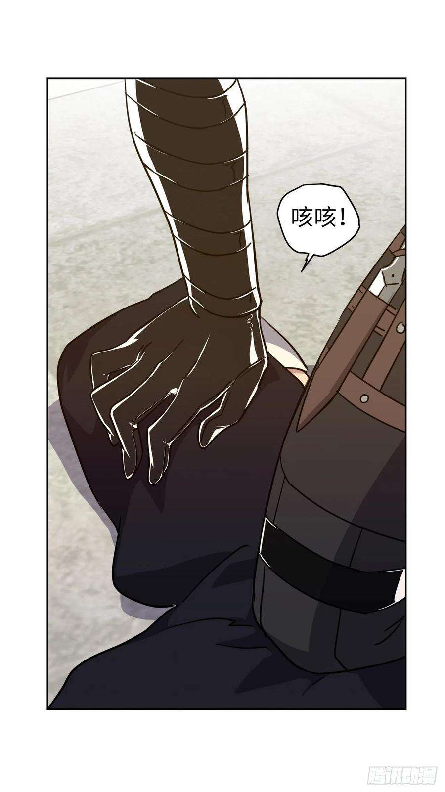 琪拉的美男图鉴160.失踪的美容师