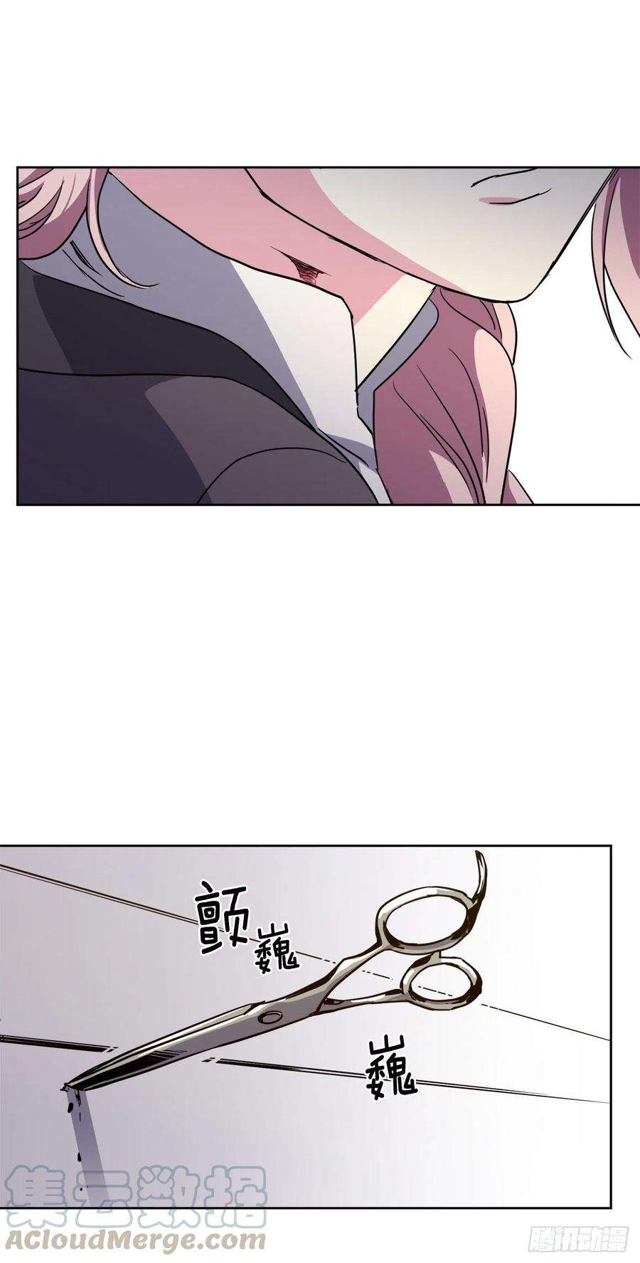 琪拉的美男图鉴160.失踪的美容师