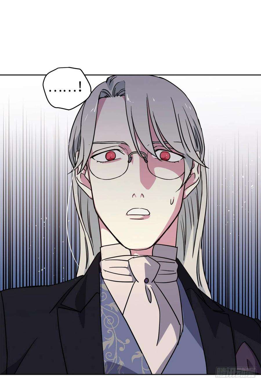 琪拉的美男图鉴160.失踪的美容师