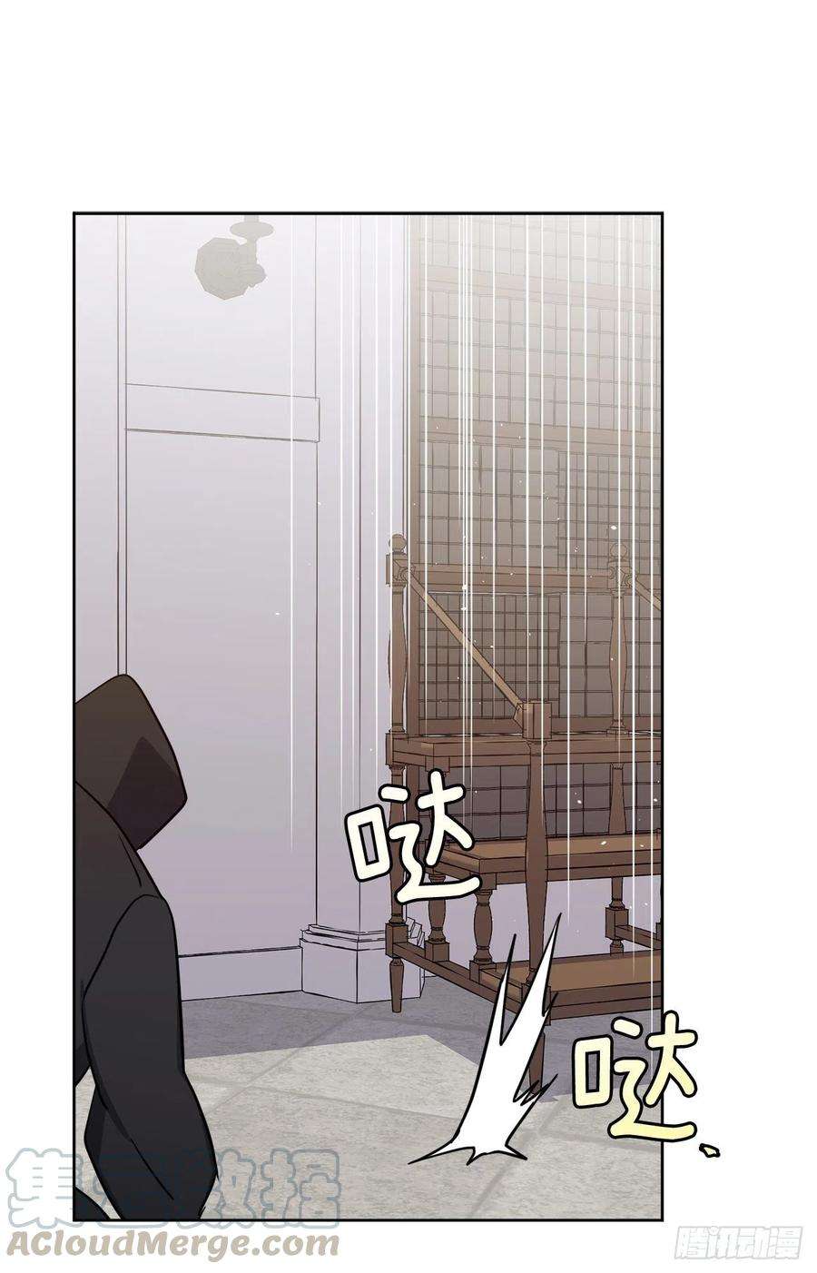 琪拉的美男图鉴160.失踪的美容师