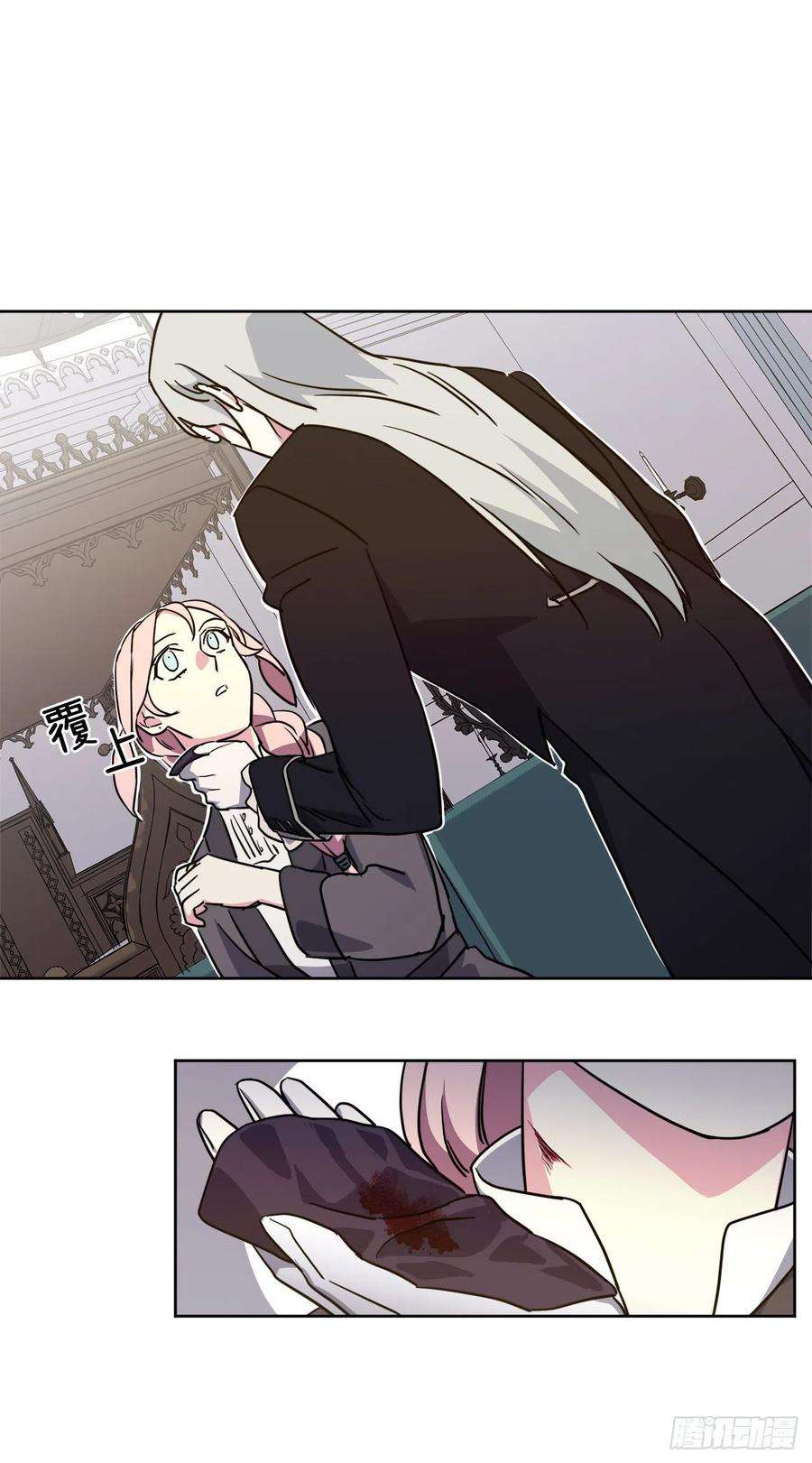 琪拉的美男图鉴160.失踪的美容师