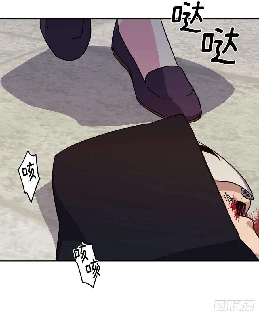 琪拉的美男图鉴160.失踪的美容师