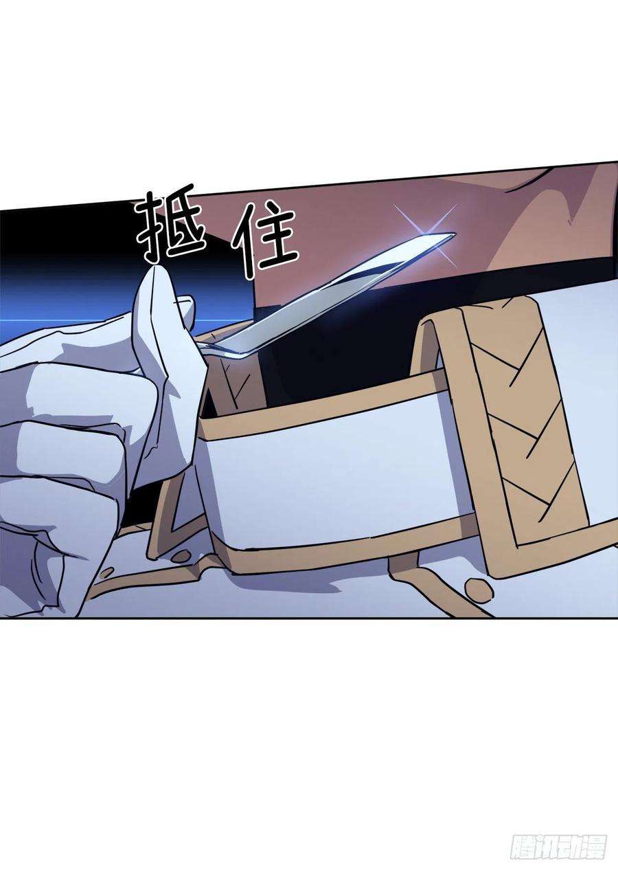 琪拉的美男图鉴160.失踪的美容师