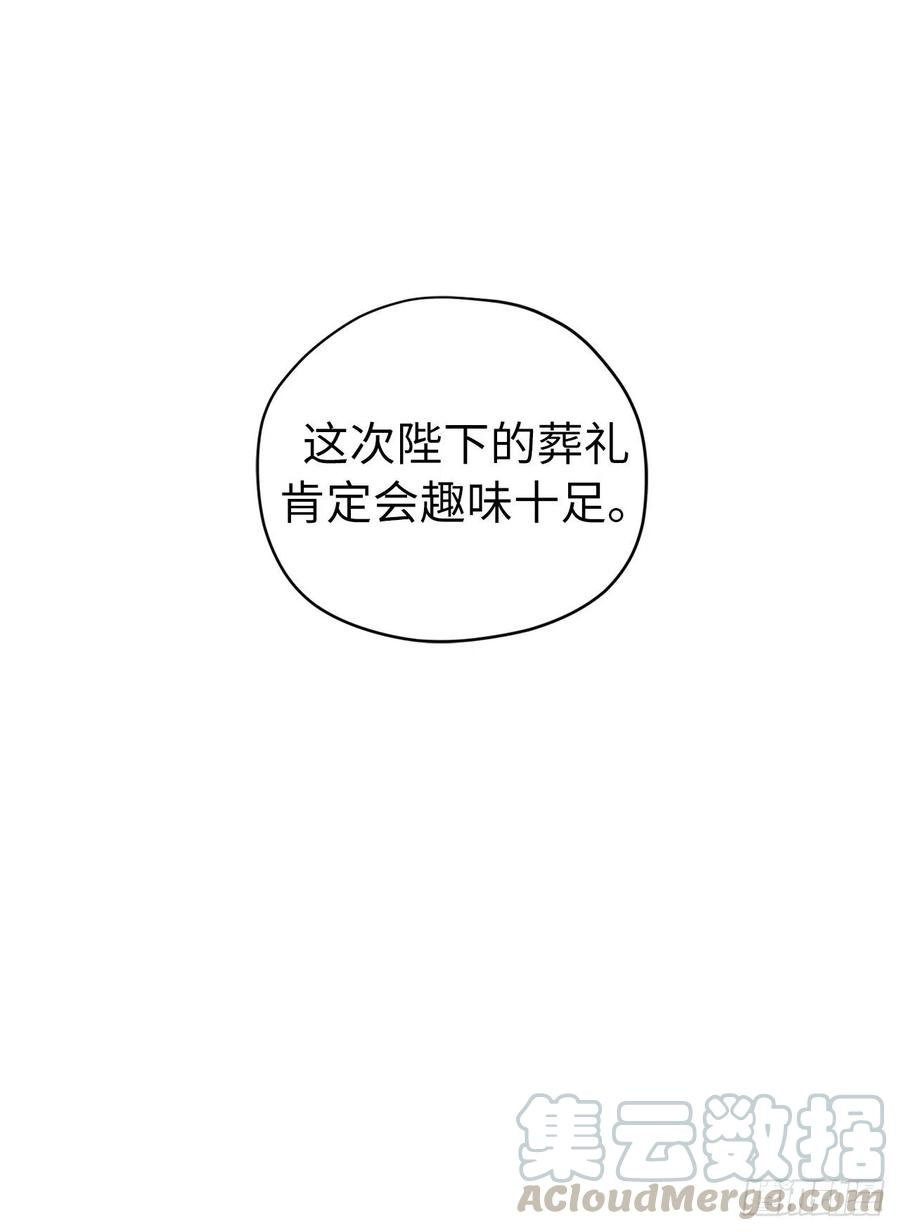 琪拉的美男图鉴161.领主真的是令人崇拜