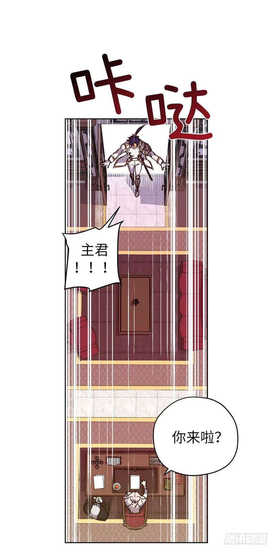 琪拉的美男图鉴161.领主真的是令人崇拜