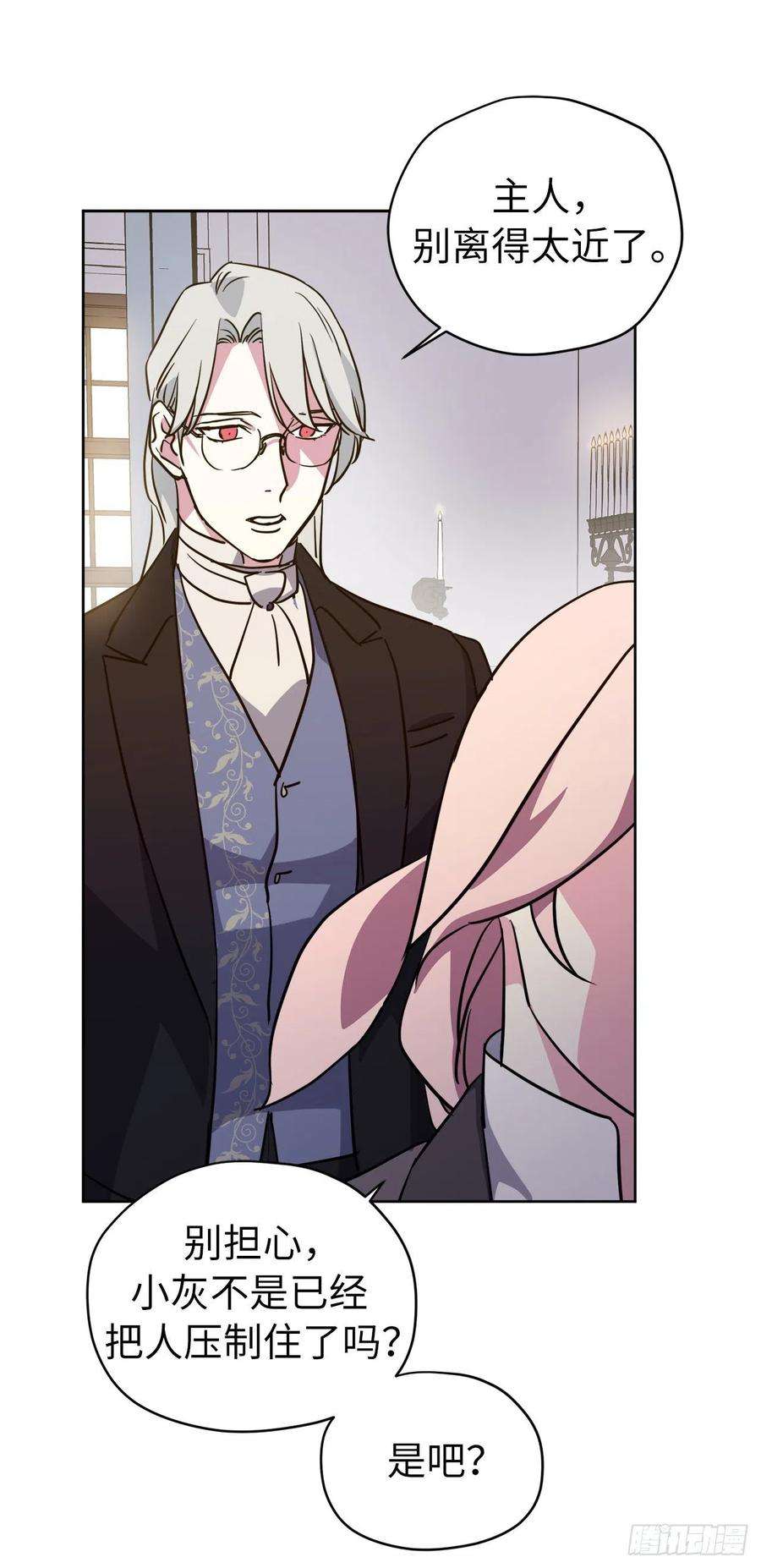 琪拉的美男图鉴161.领主真的是令人崇拜