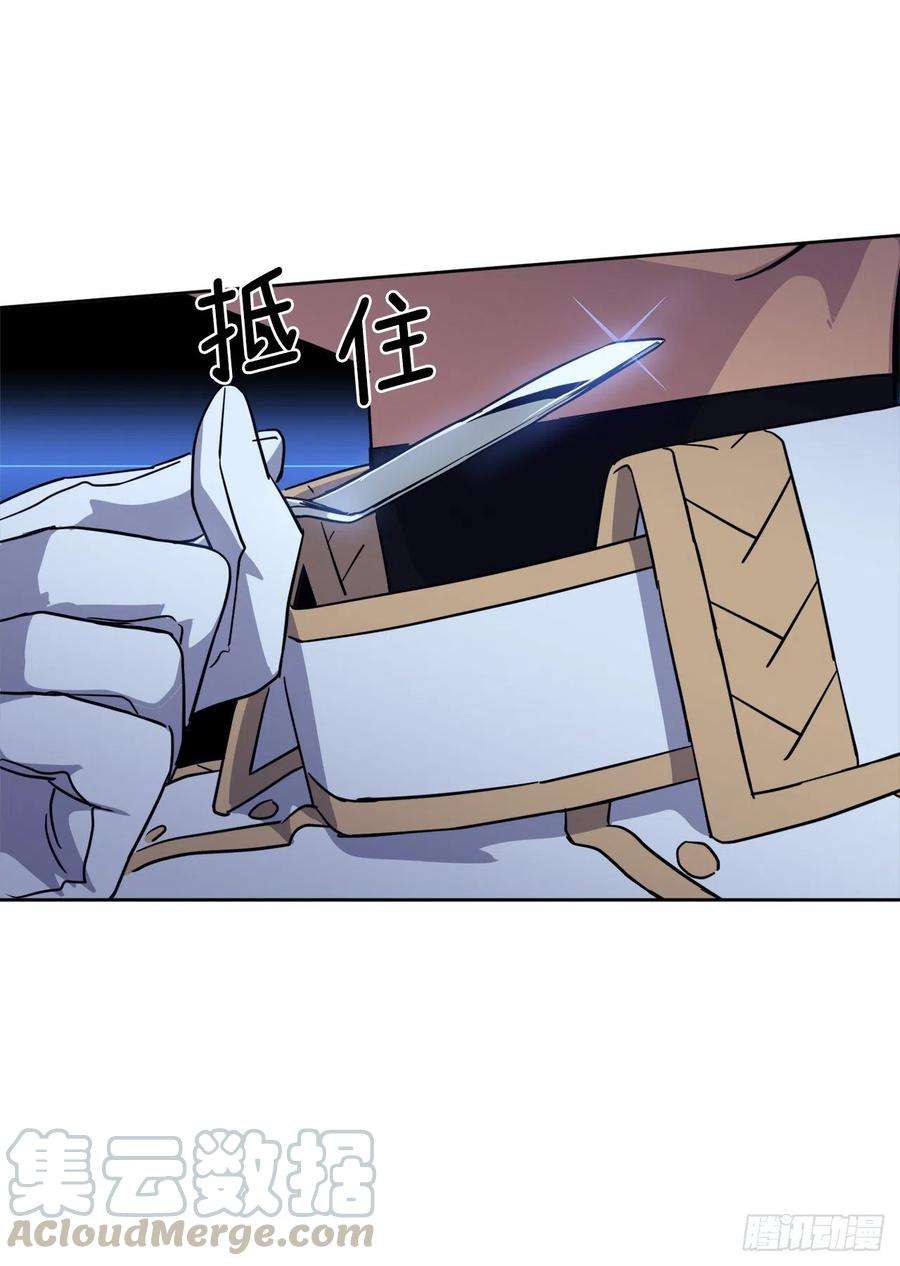 琪拉的美男图鉴161.领主真的是令人崇拜