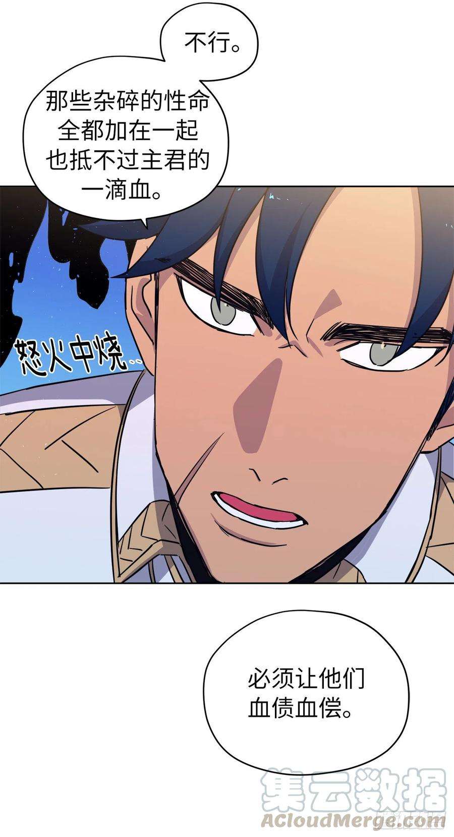 琪拉的美男图鉴161.领主真的是令人崇拜