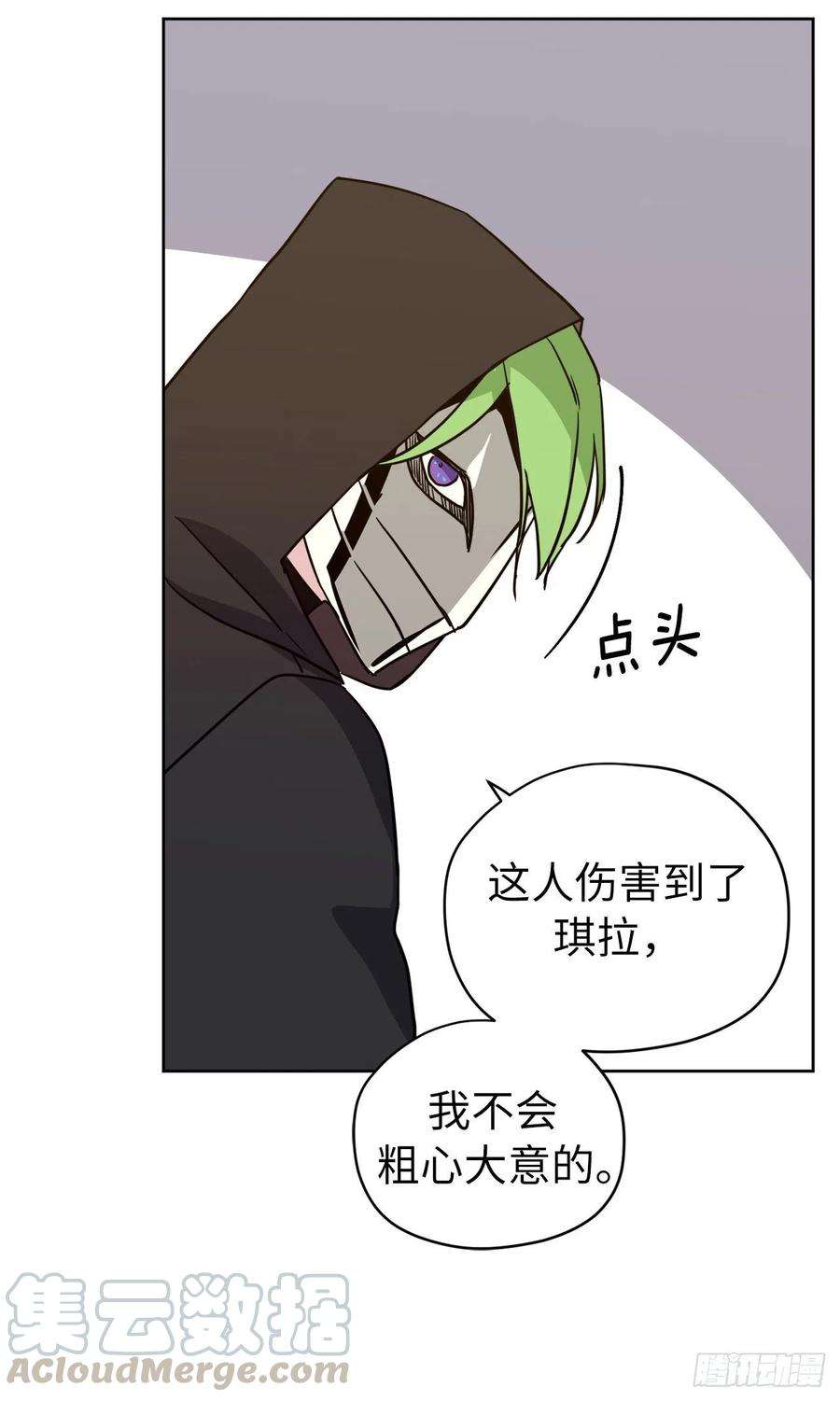 琪拉的美男图鉴161.领主真的是令人崇拜