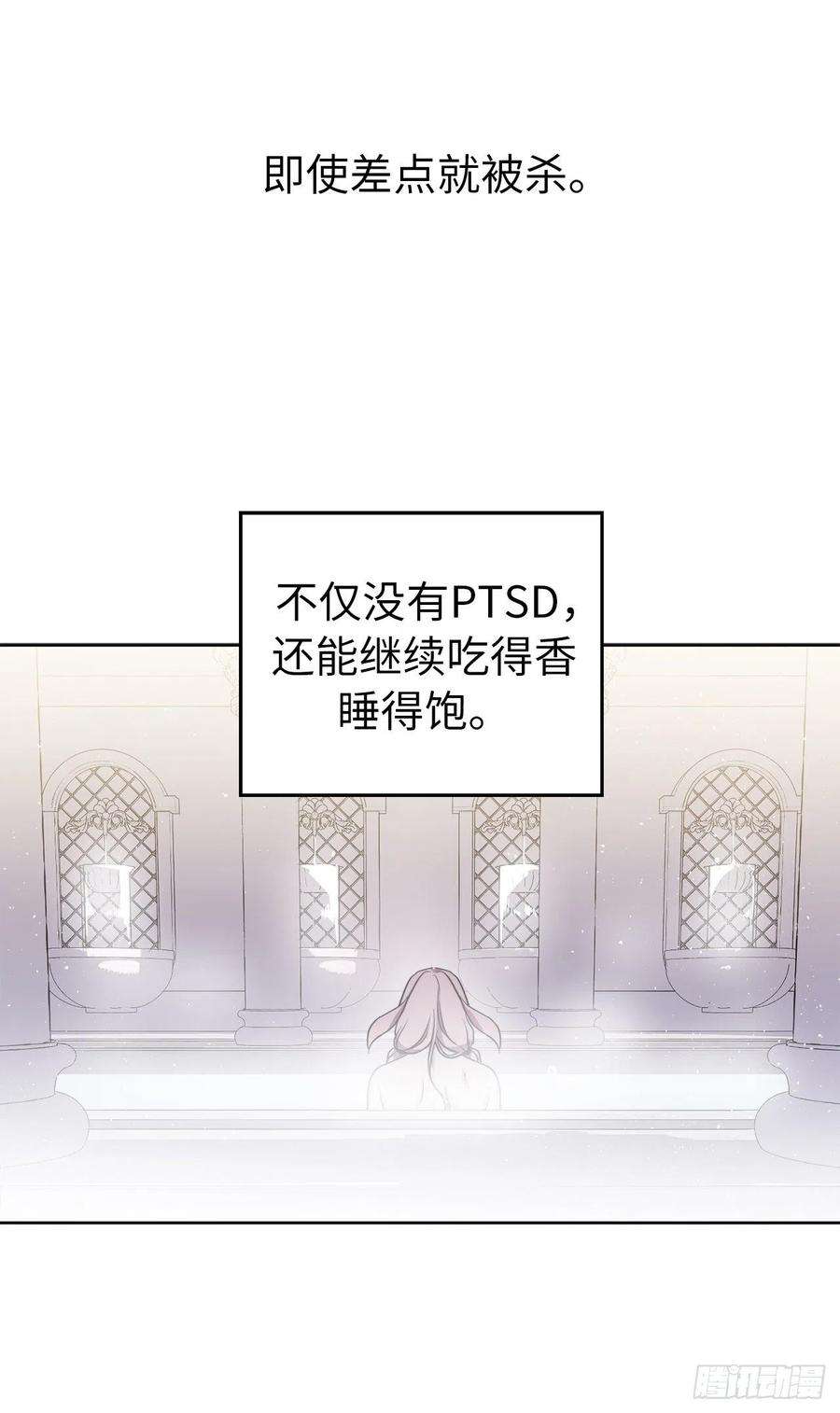 琪拉的美男图鉴161.领主真的是令人崇拜