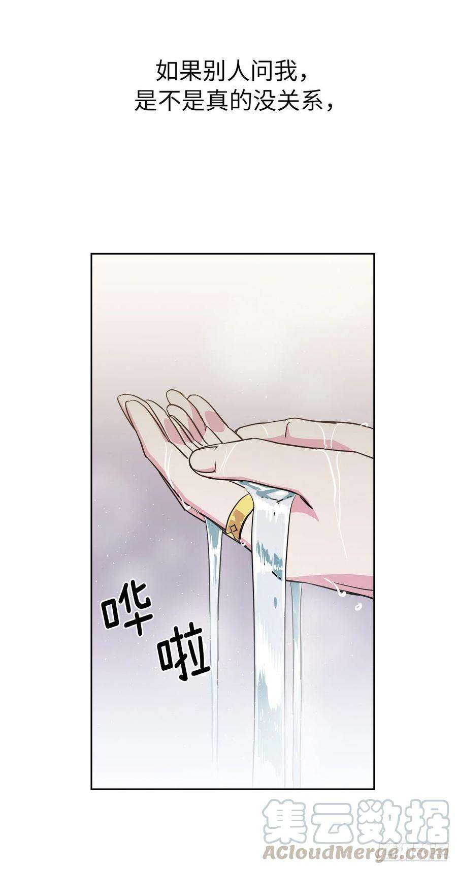 琪拉的美男图鉴161.领主真的是令人崇拜