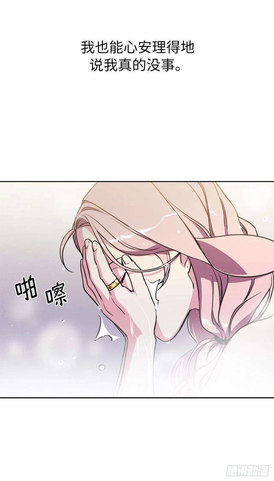 琪拉的美男图鉴161.领主真的是令人崇拜