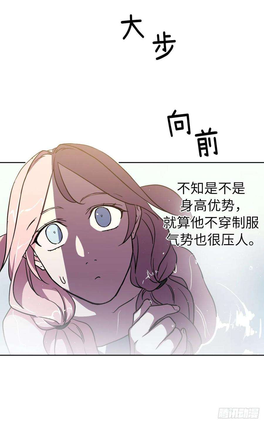 琪拉的美男图鉴162.给个机会，让我帮你搓澡