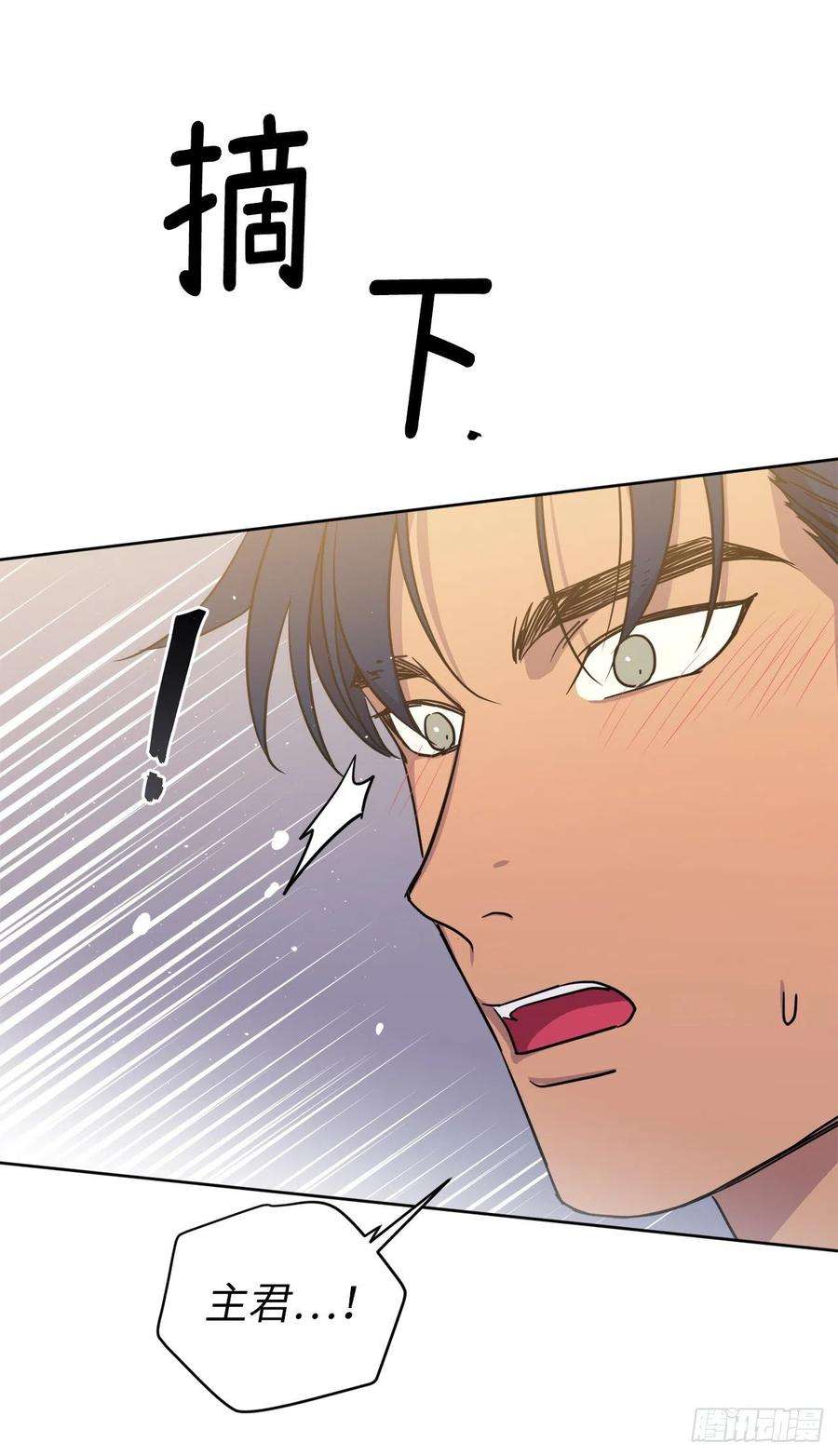 琪拉的美男图鉴162.给个机会，让我帮你搓澡