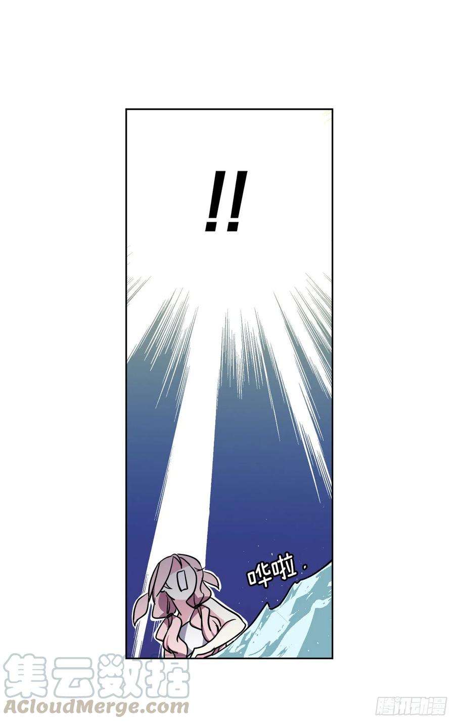 琪拉的美男图鉴162.给个机会，让我帮你搓澡