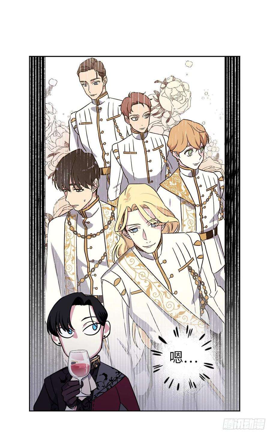 琪拉的美男图鉴163.遭遇算计的政治联姻