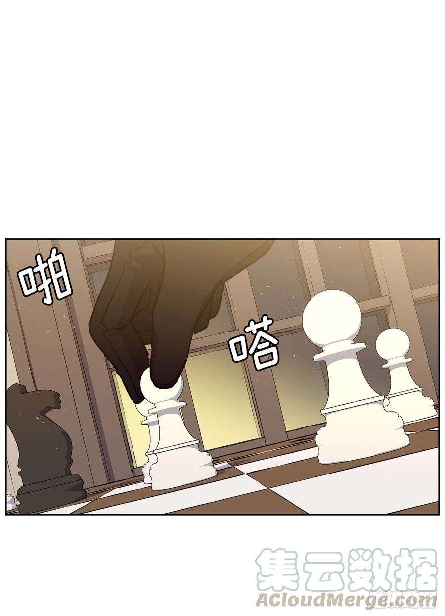 琪拉的美男图鉴163.遭遇算计的政治联姻