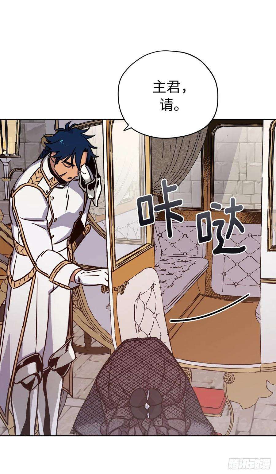 琪拉的美男图鉴164.送上门的不要白不要