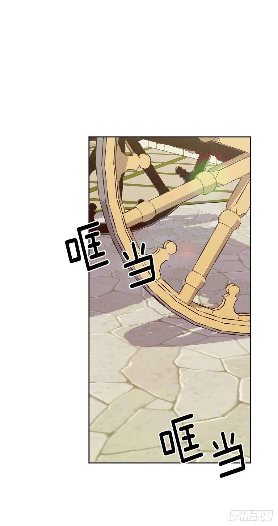 琪拉的美男图鉴164.送上门的不要白不要