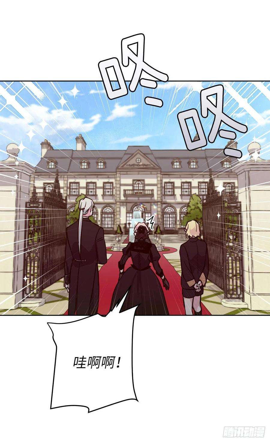 琪拉的美男图鉴164.送上门的不要白不要