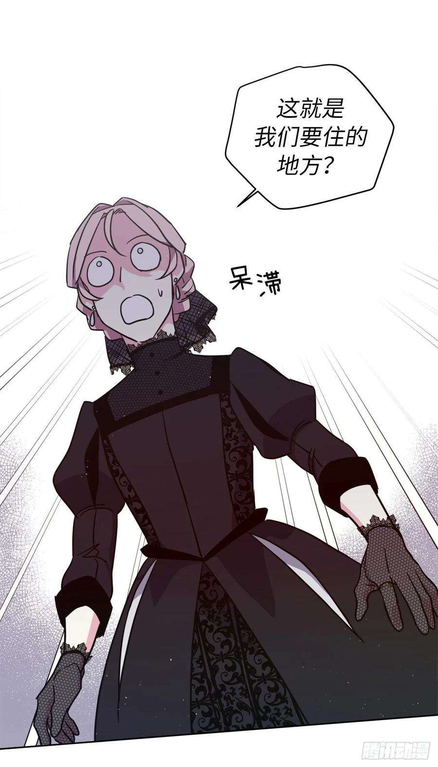 琪拉的美男图鉴164.送上门的不要白不要