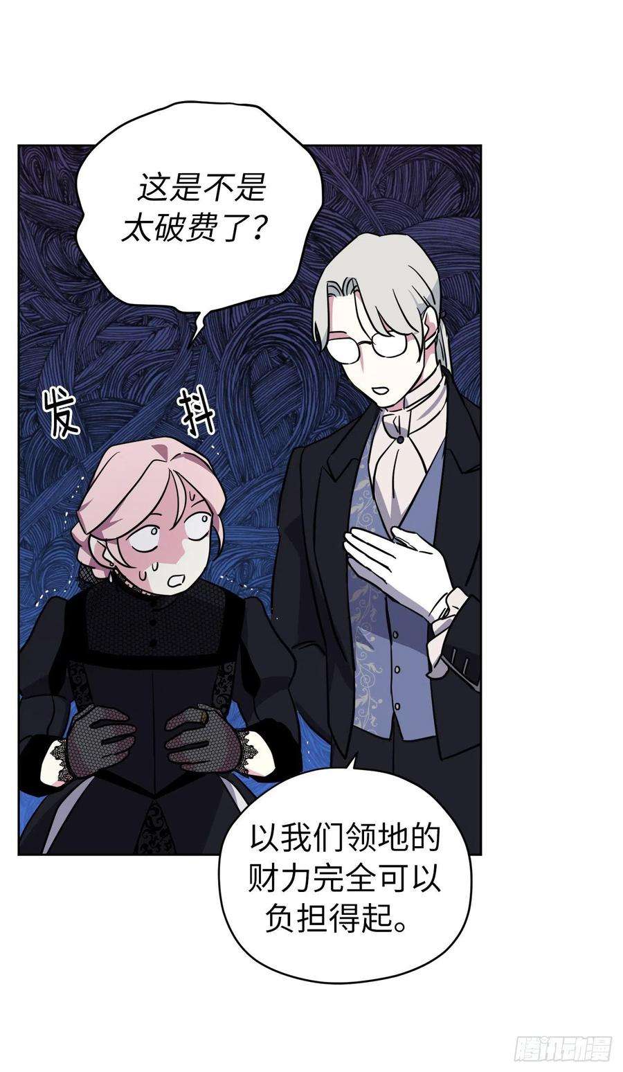 琪拉的美男图鉴164.送上门的不要白不要