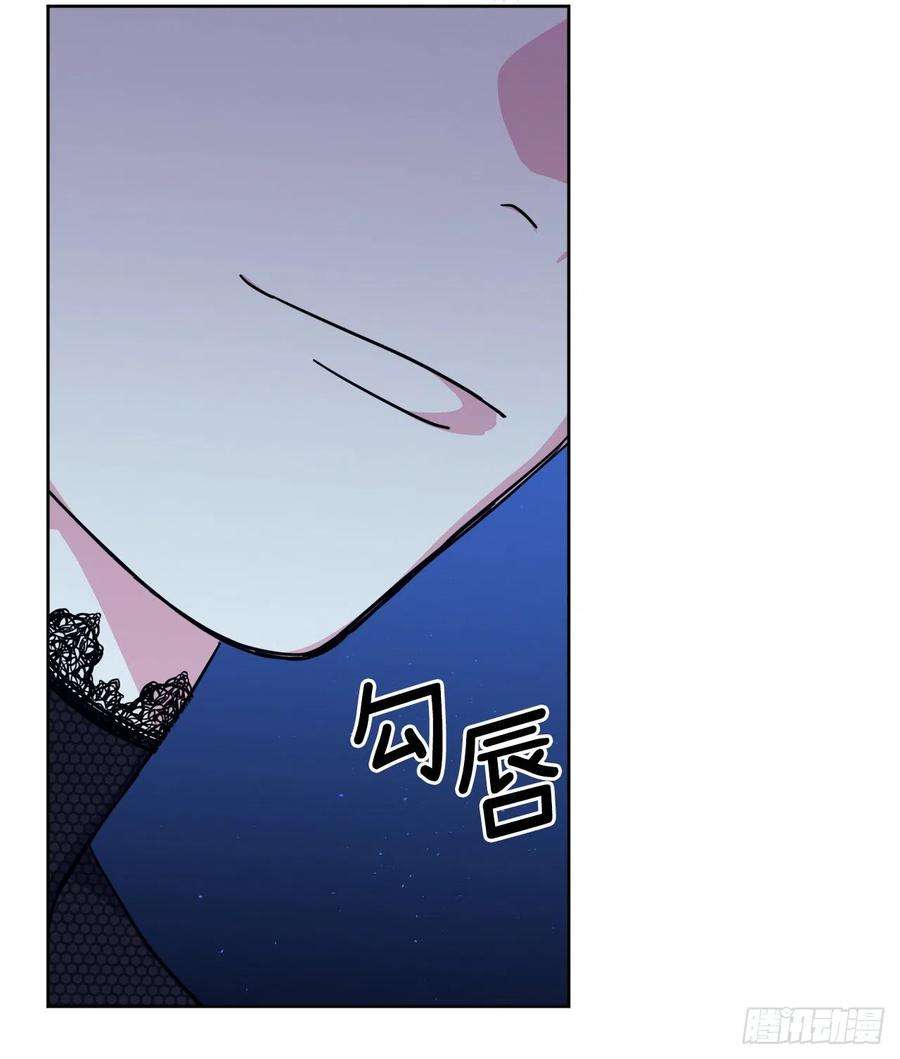 琪拉的美男图鉴164.送上门的不要白不要