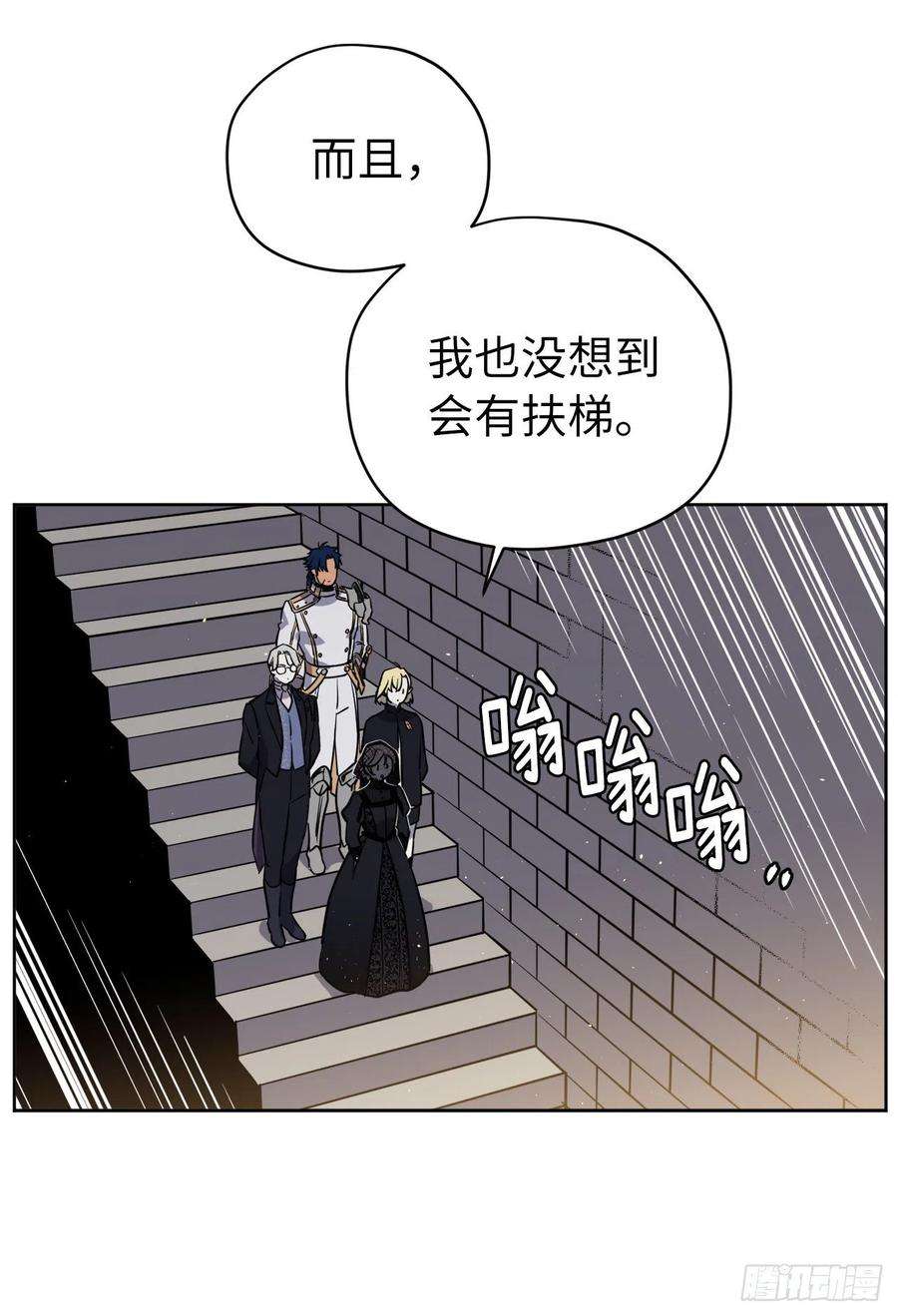 琪拉的美男图鉴164.送上门的不要白不要