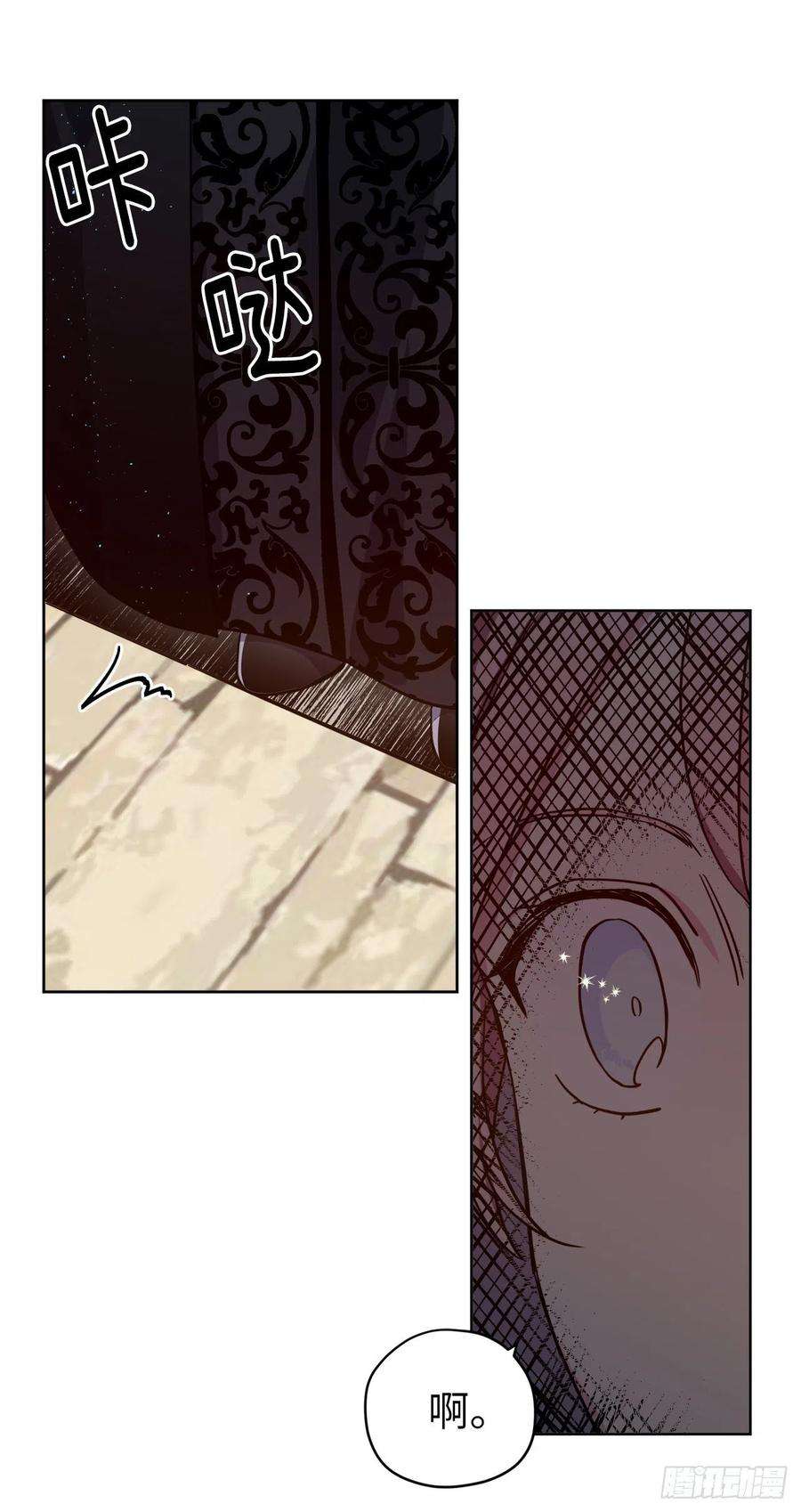 琪拉的美男图鉴164.送上门的不要白不要