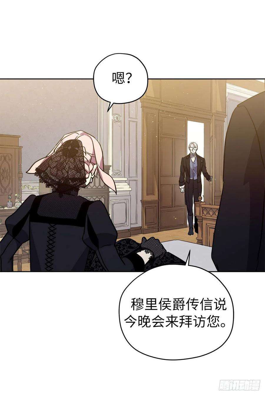 琪拉的美男图鉴165.谈判前欲擒故纵？