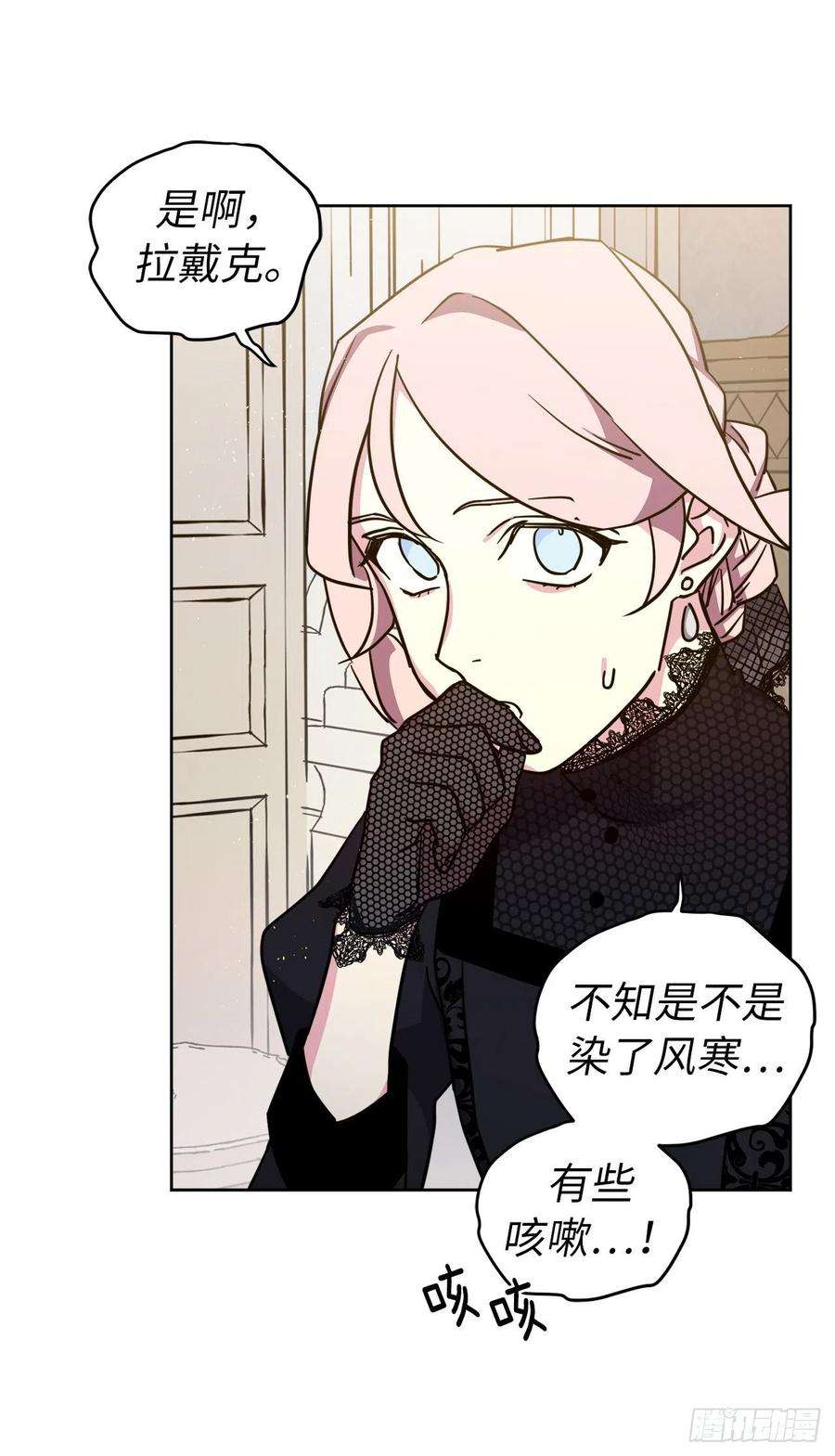 琪拉的美男图鉴165.谈判前欲擒故纵？