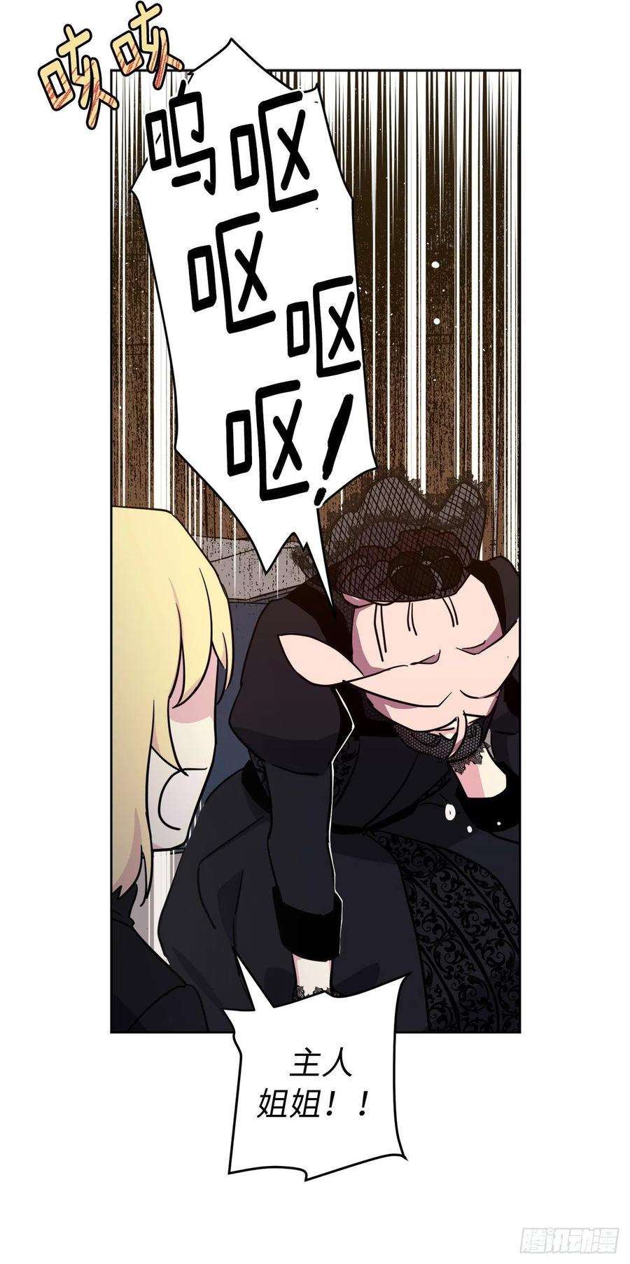 琪拉的美男图鉴165.谈判前欲擒故纵？