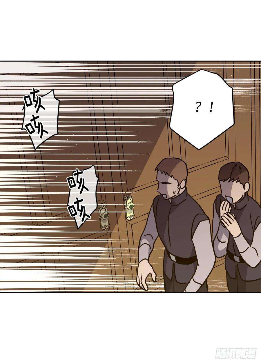 琪拉的美男图鉴165.谈判前欲擒故纵？