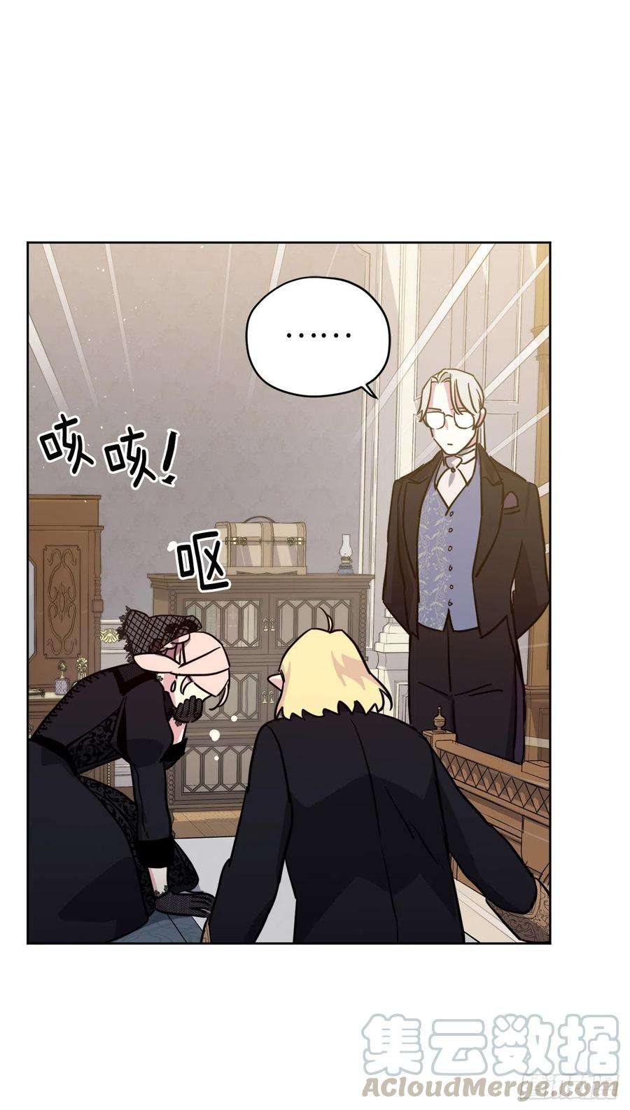 琪拉的美男图鉴165.谈判前欲擒故纵？