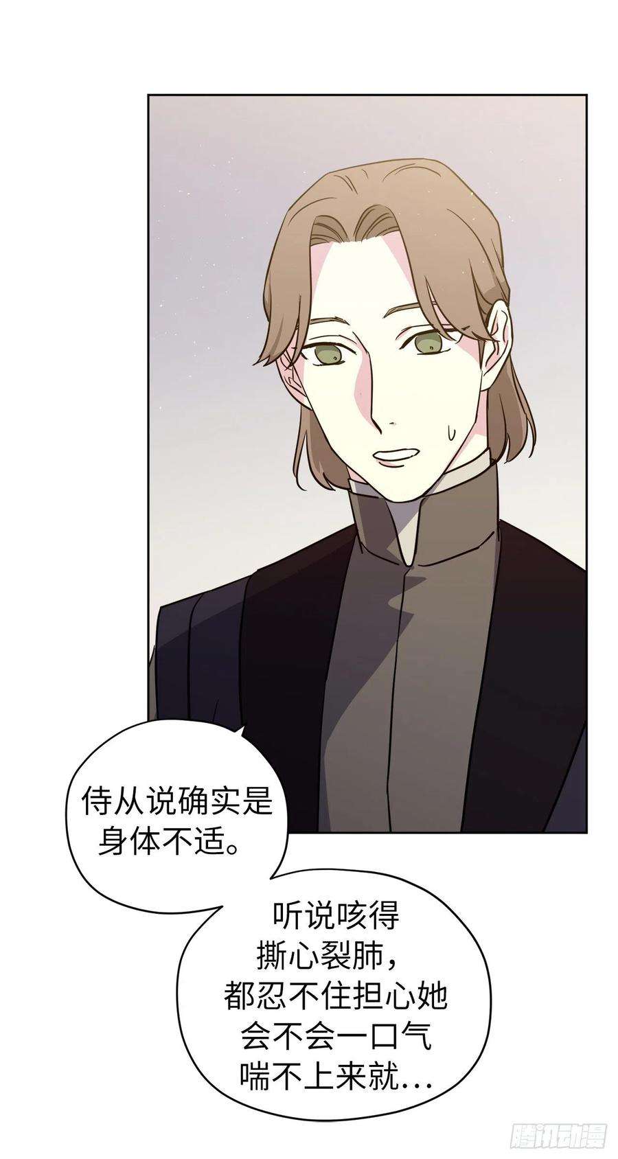 琪拉的美男图鉴165.谈判前欲擒故纵？