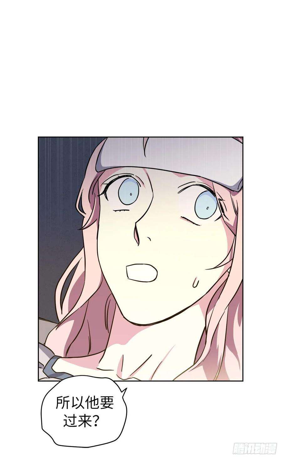 琪拉的美男图鉴165.谈判前欲擒故纵？