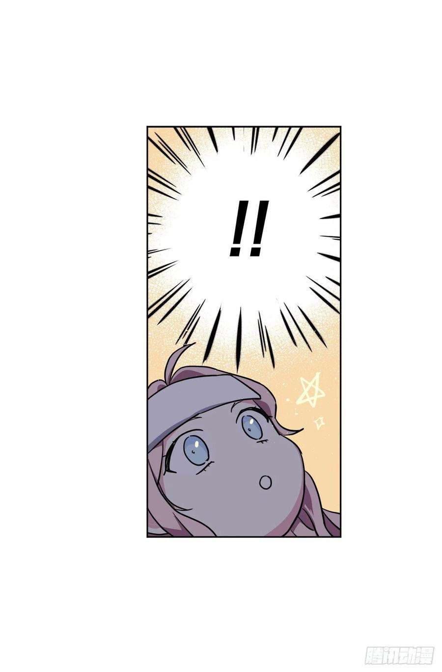 琪拉的美男图鉴165.谈判前欲擒故纵？