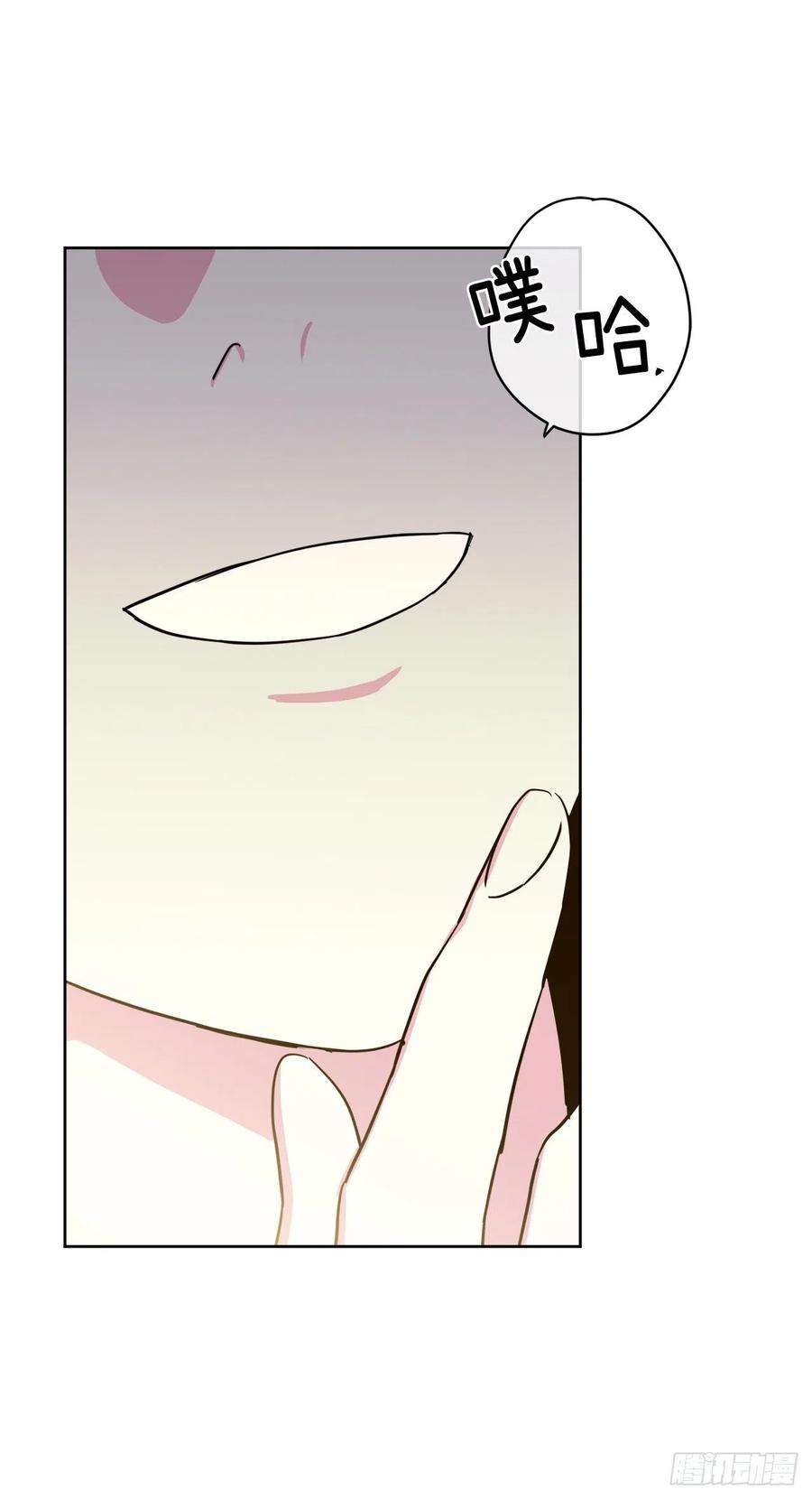 琪拉的美男图鉴165.谈判前欲擒故纵？