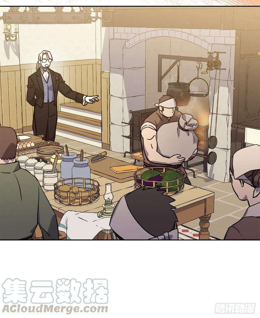 琪拉的美男图鉴165.谈判前欲擒故纵？