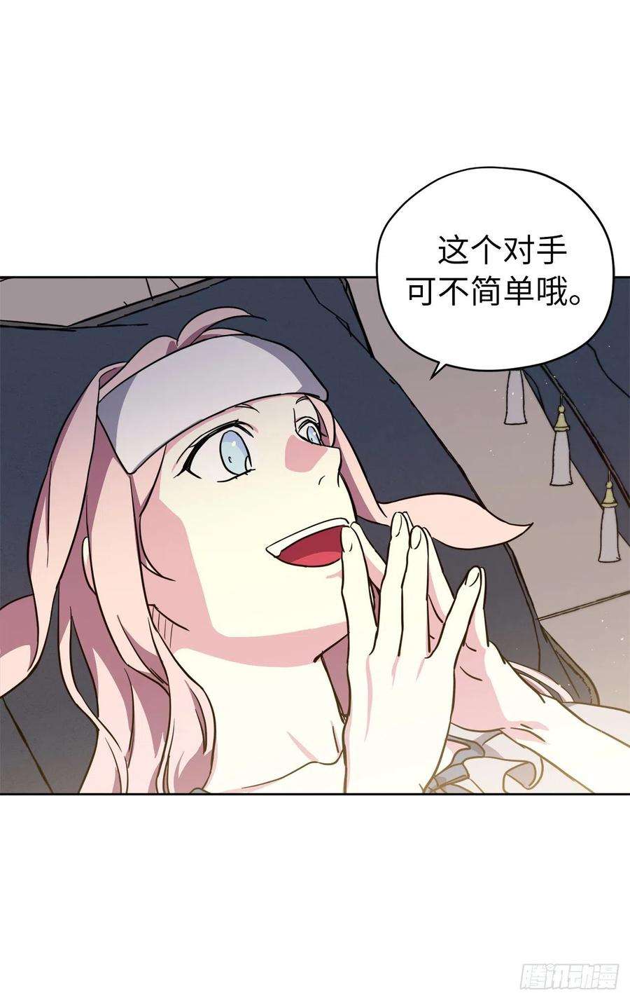 琪拉的美男图鉴165.谈判前欲擒故纵？