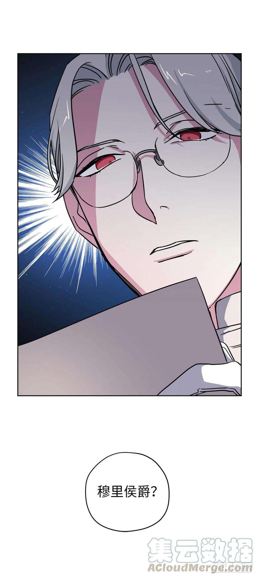 琪拉的美男图鉴165.谈判前欲擒故纵？