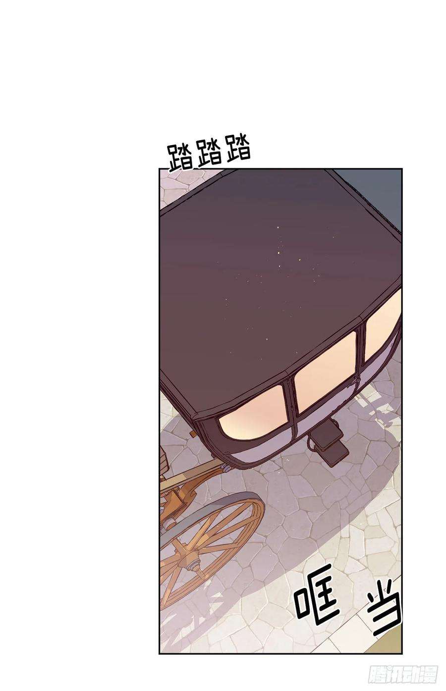 琪拉的美男图鉴166.我来会会这个难缠的对手