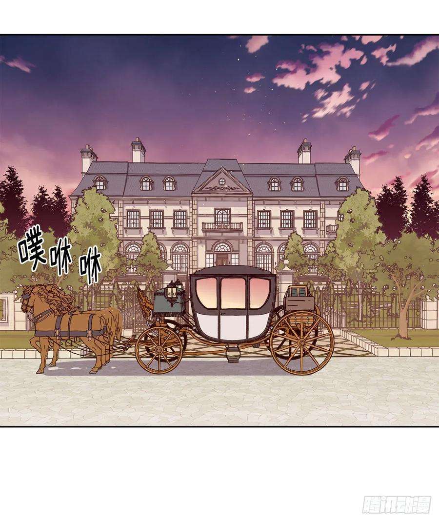 琪拉的美男图鉴166.我来会会这个难缠的对手